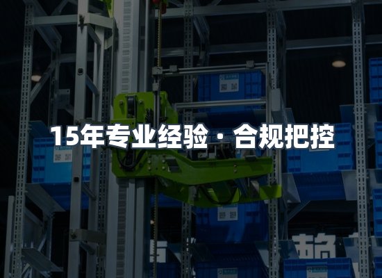 认证项目展示